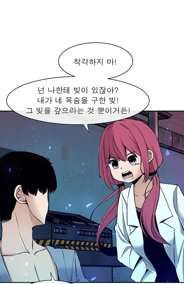 64 페이지