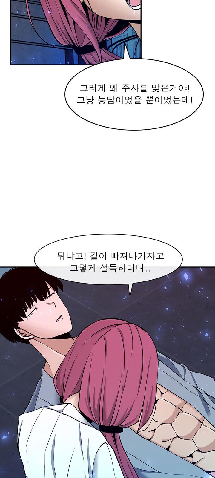 38 페이지