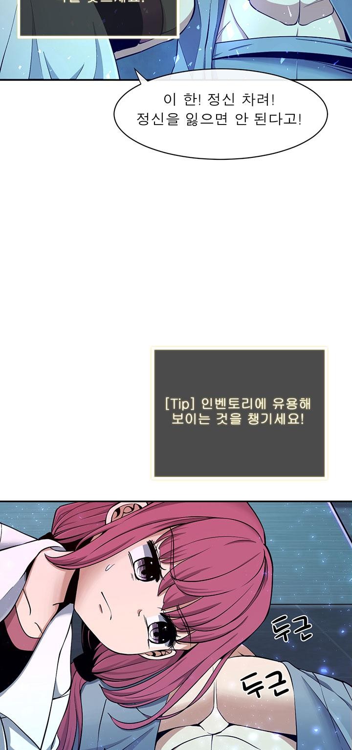 30 페이지