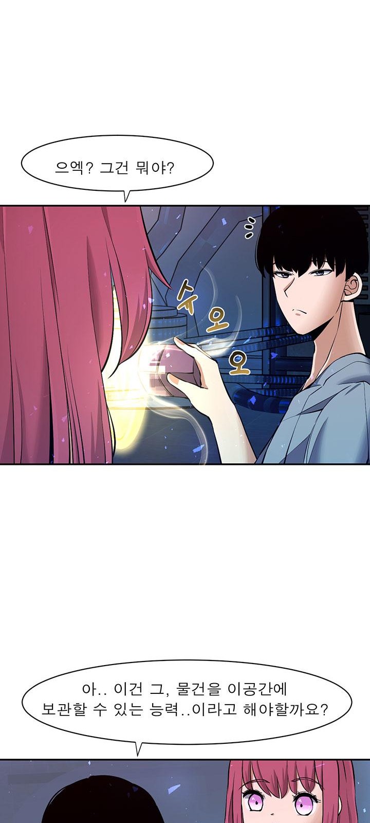 57 페이지