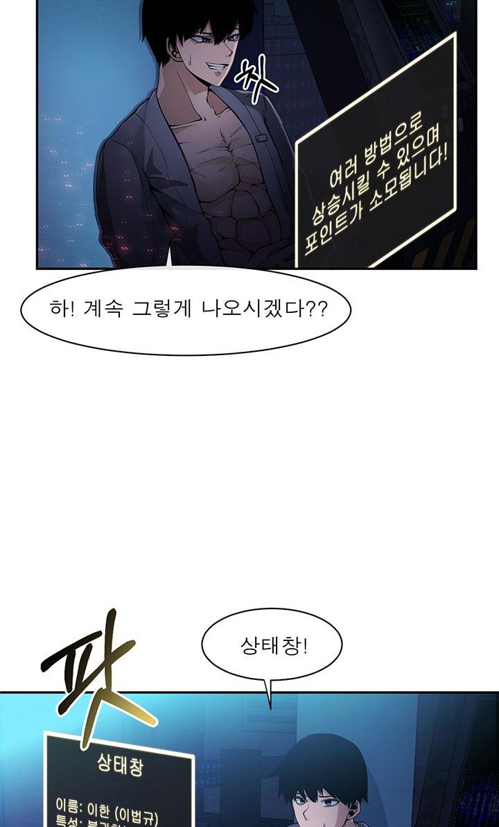 23 페이지