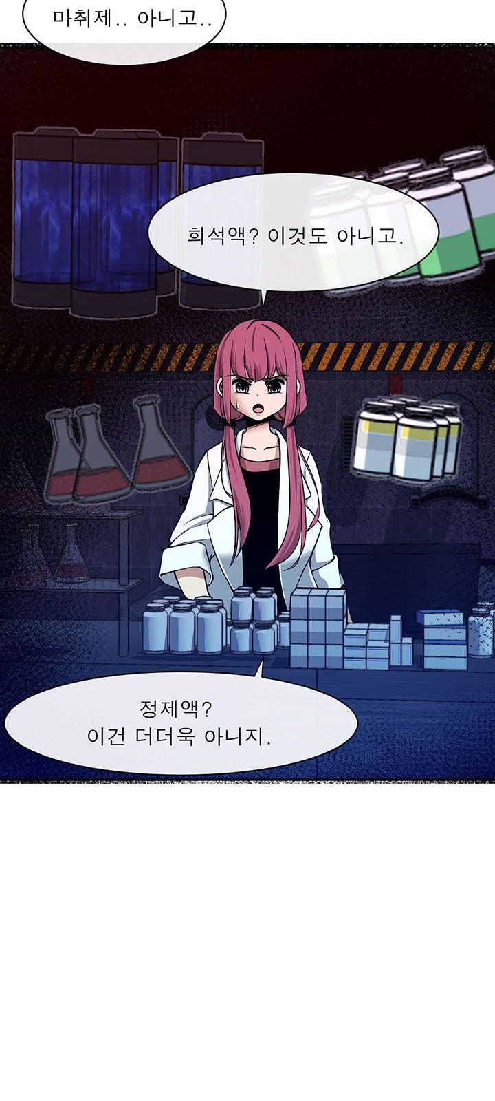 32 페이지