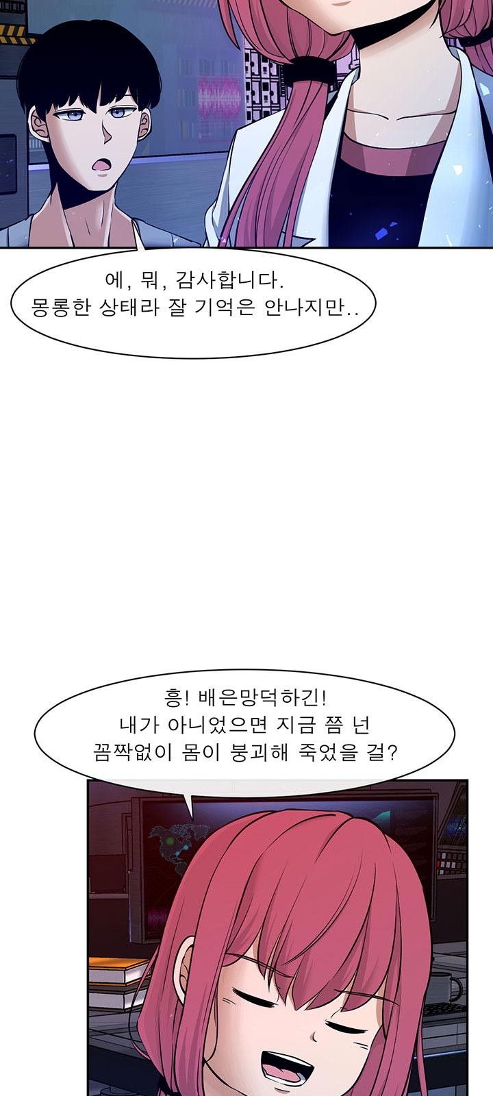 49 페이지