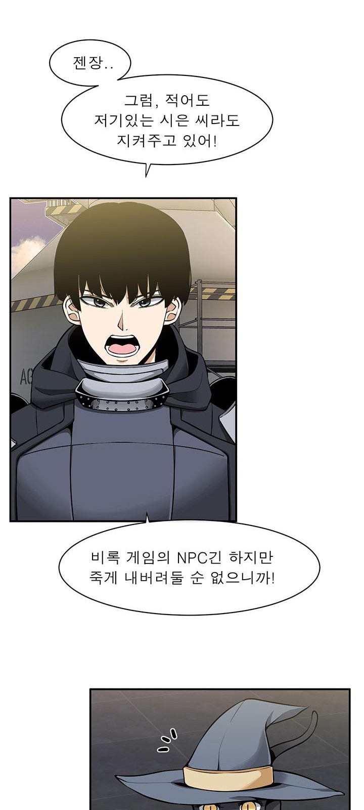 56 페이지