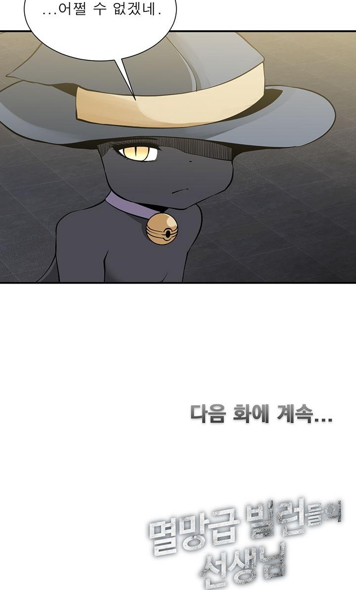 64 페이지