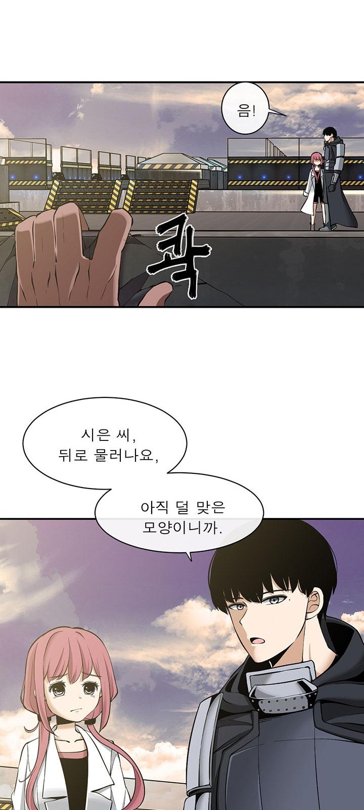 31 페이지