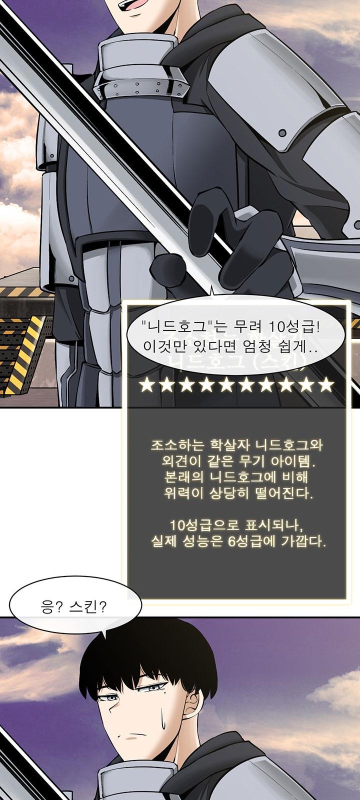 27 페이지