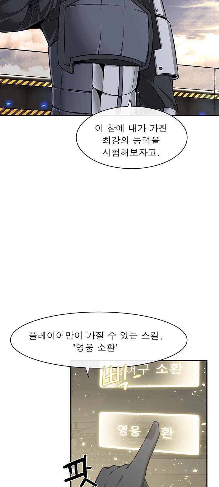 34 페이지