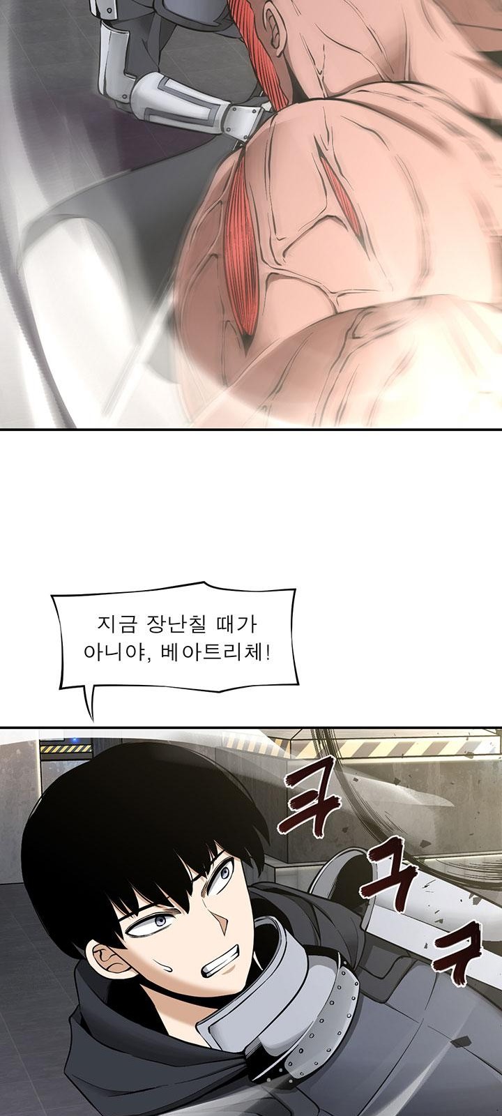 43 페이지