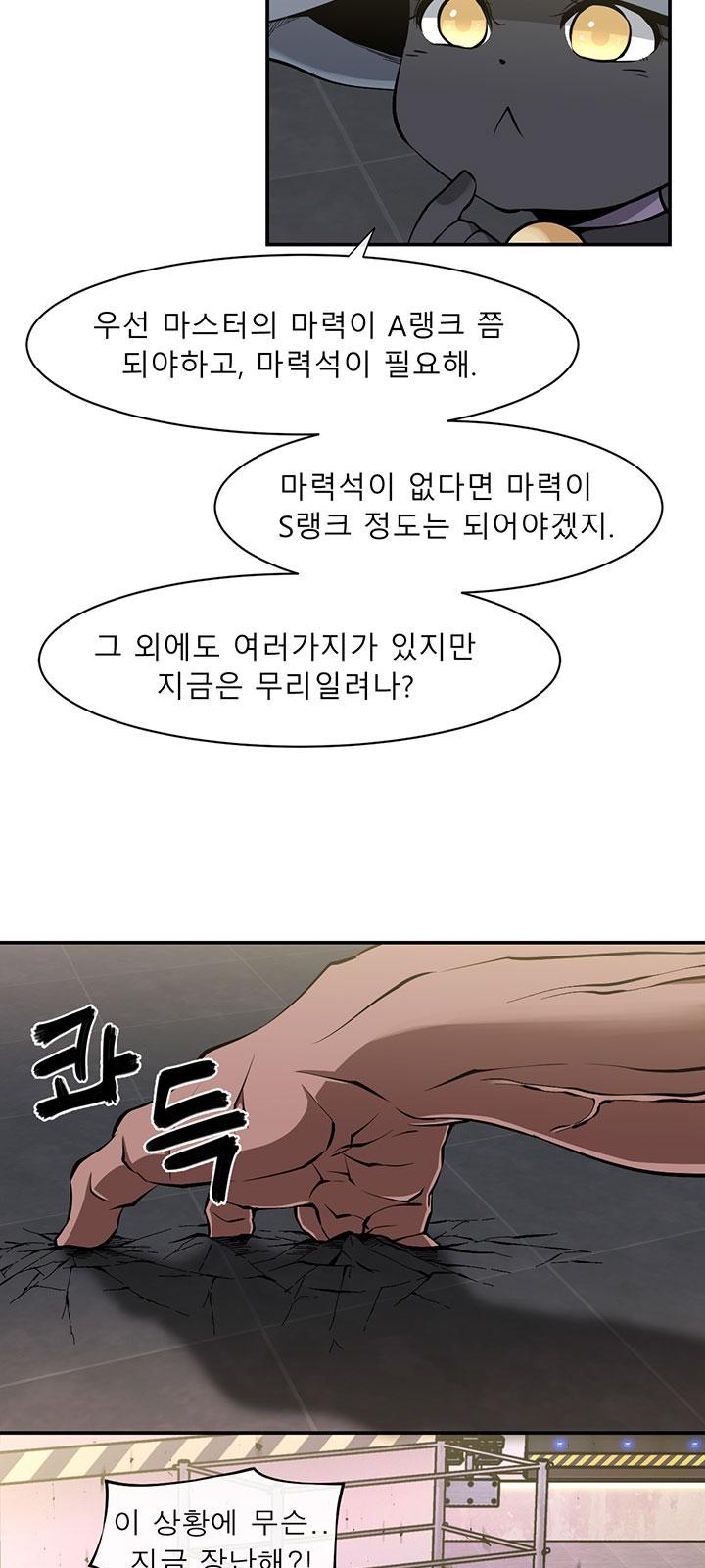 52 페이지