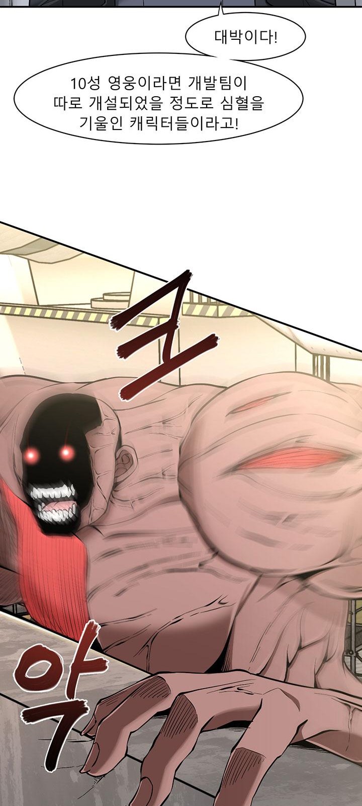 38 페이지