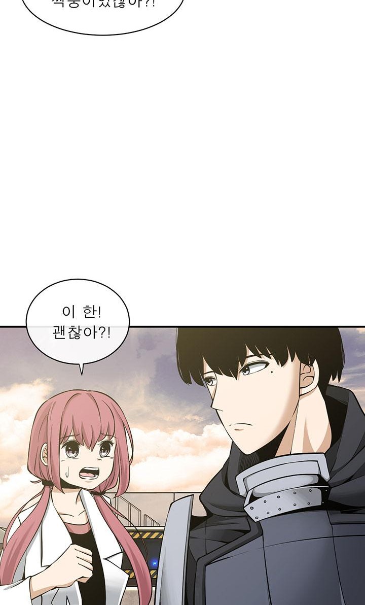 29 페이지