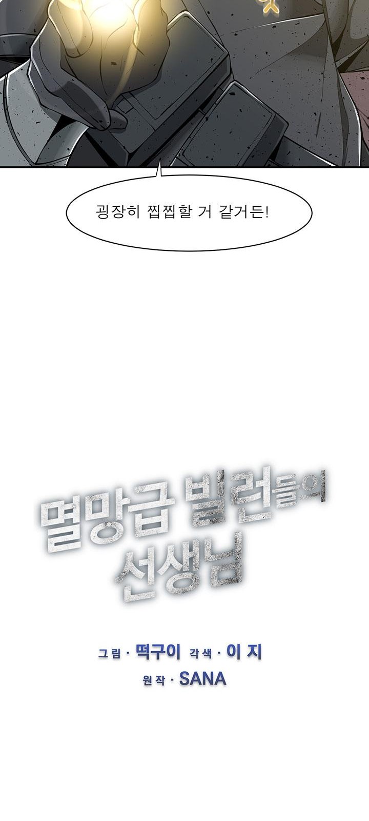 5 페이지
