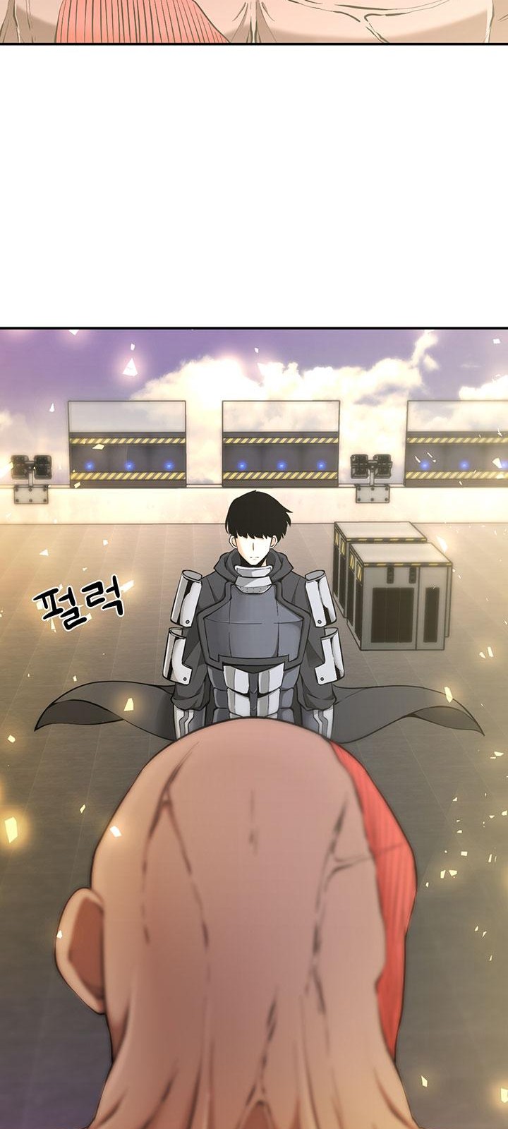 18 페이지