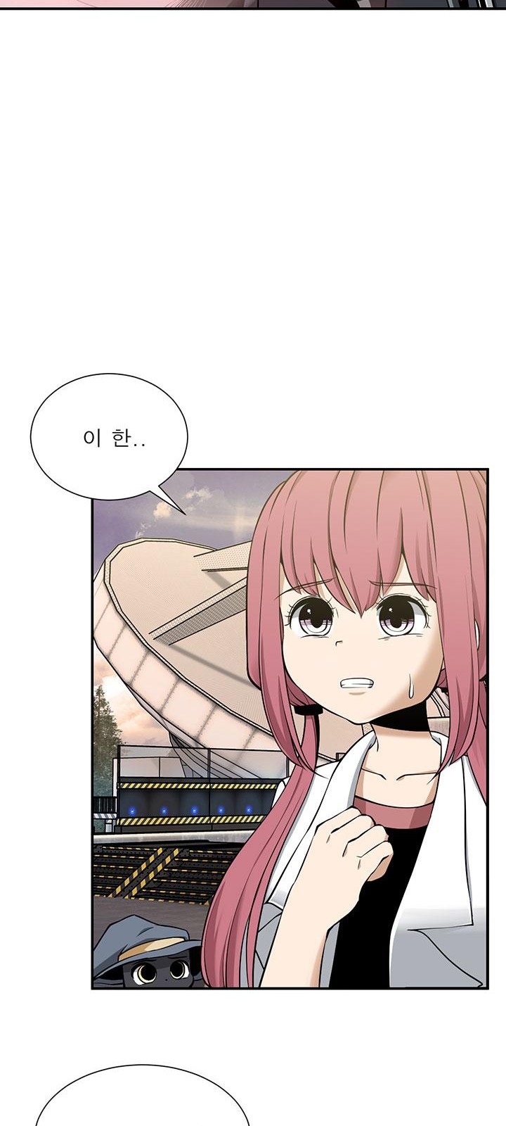 63 페이지