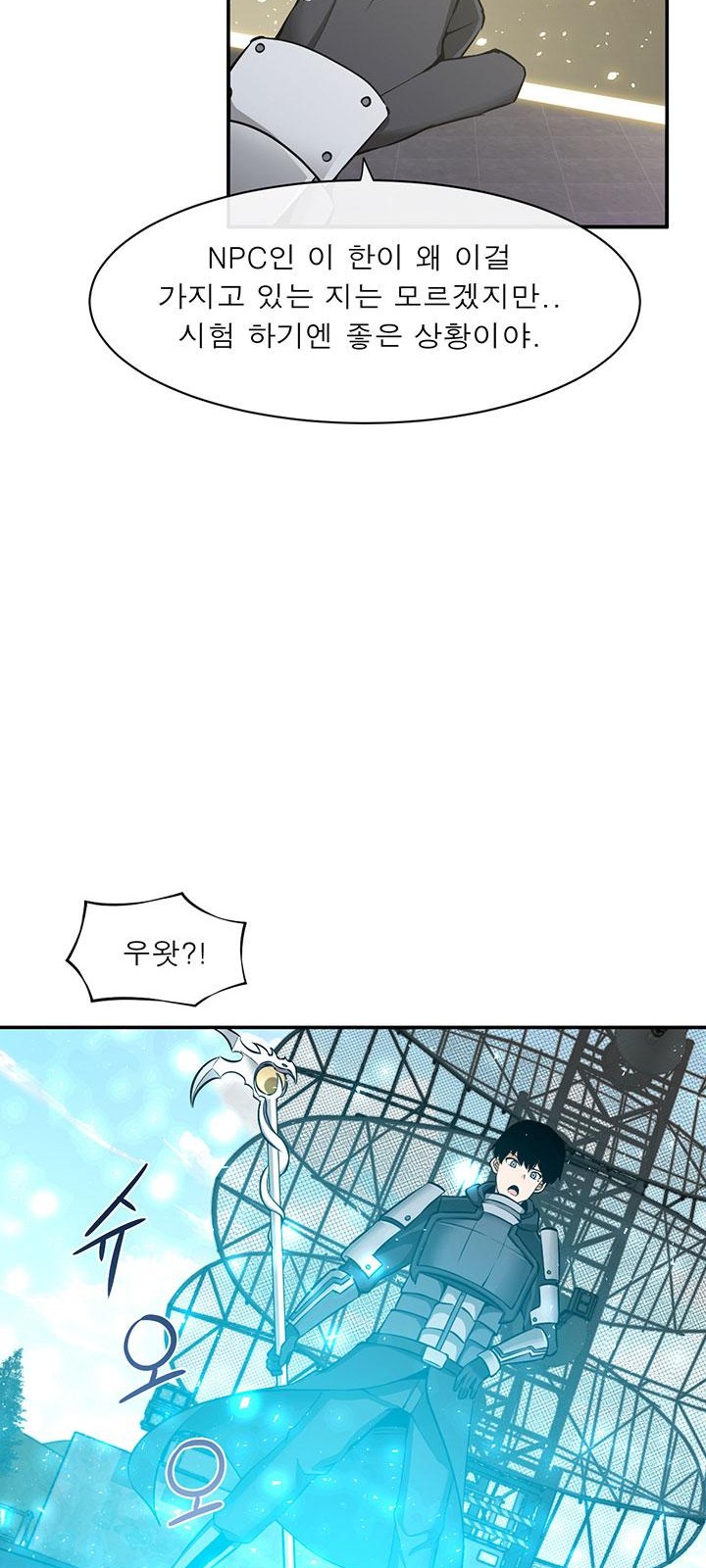 35 페이지