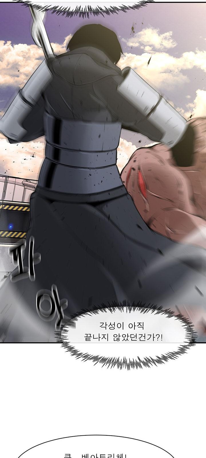 47 페이지