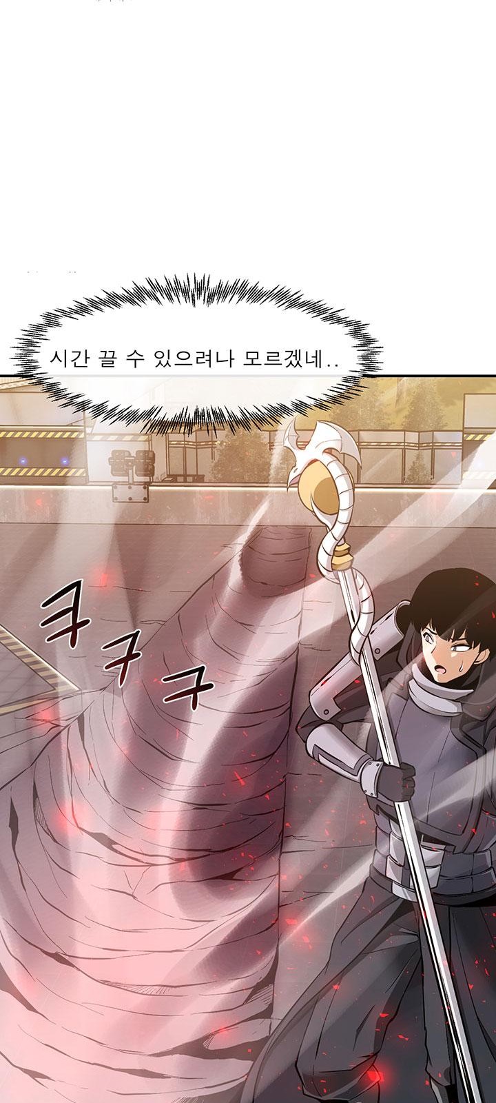 62 페이지