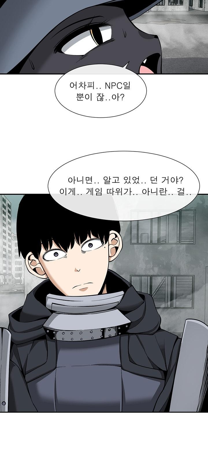 49 페이지
