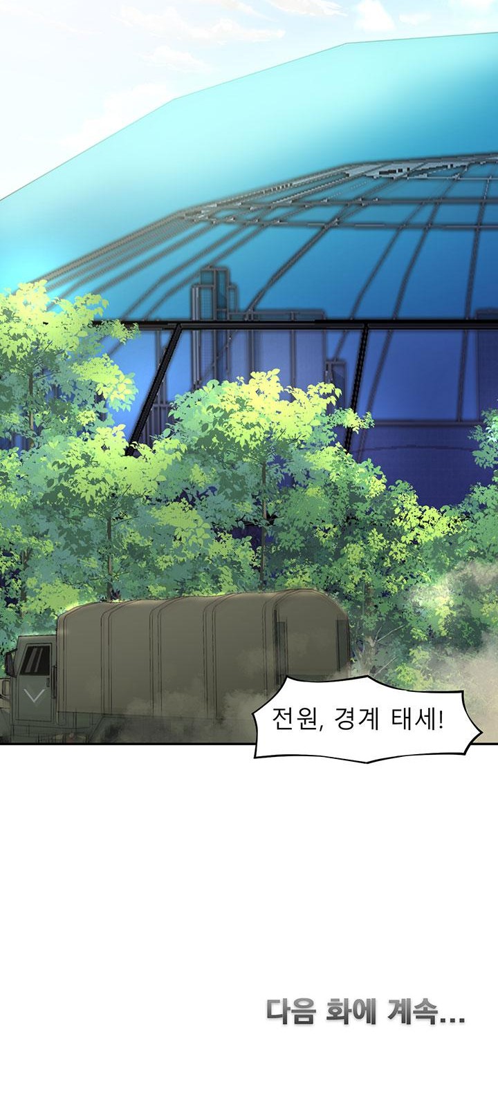 84 페이지