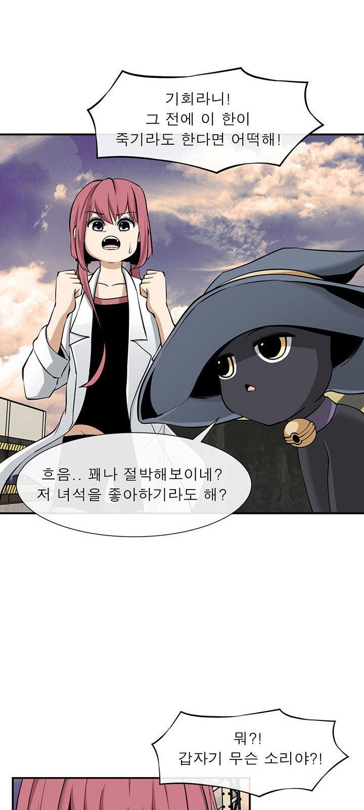 16 페이지