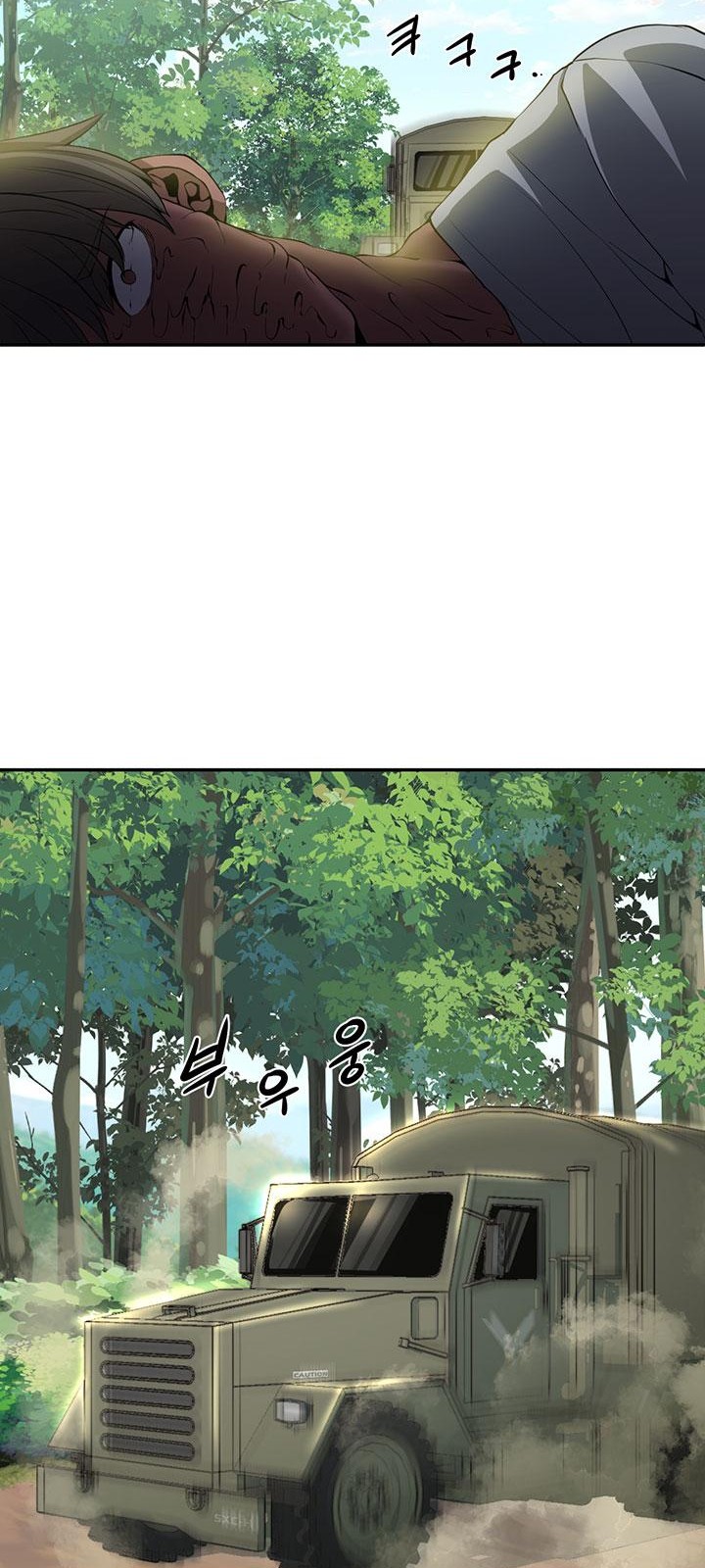 81 페이지