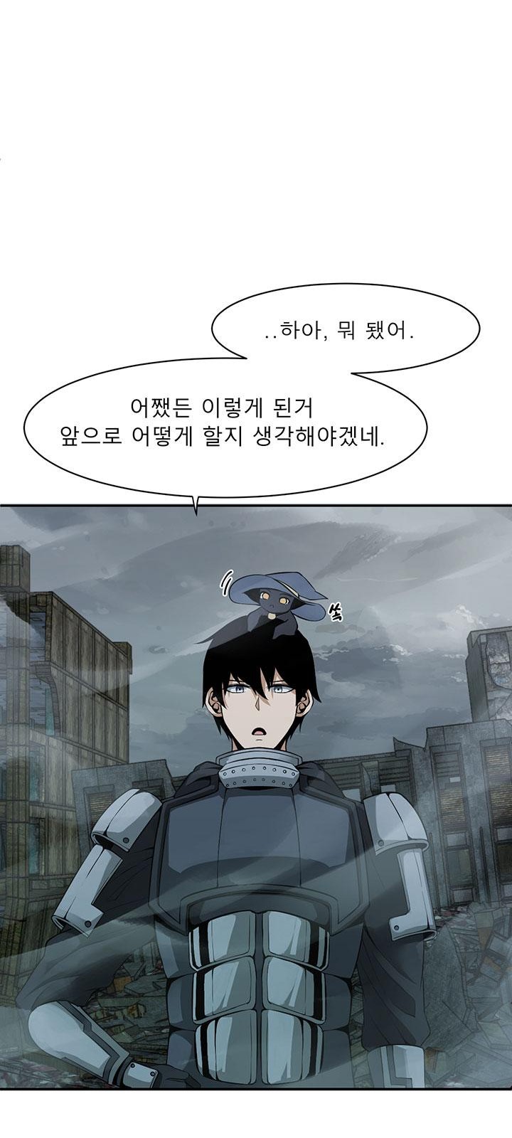 64 페이지