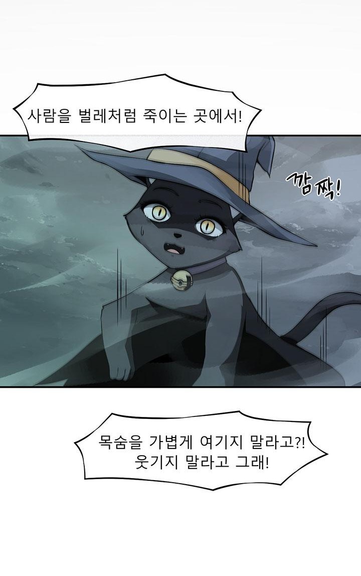 73 페이지