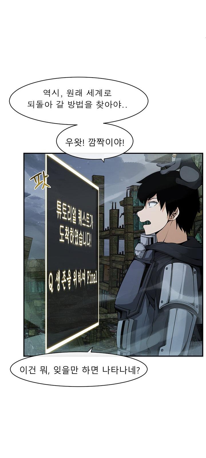 65 페이지