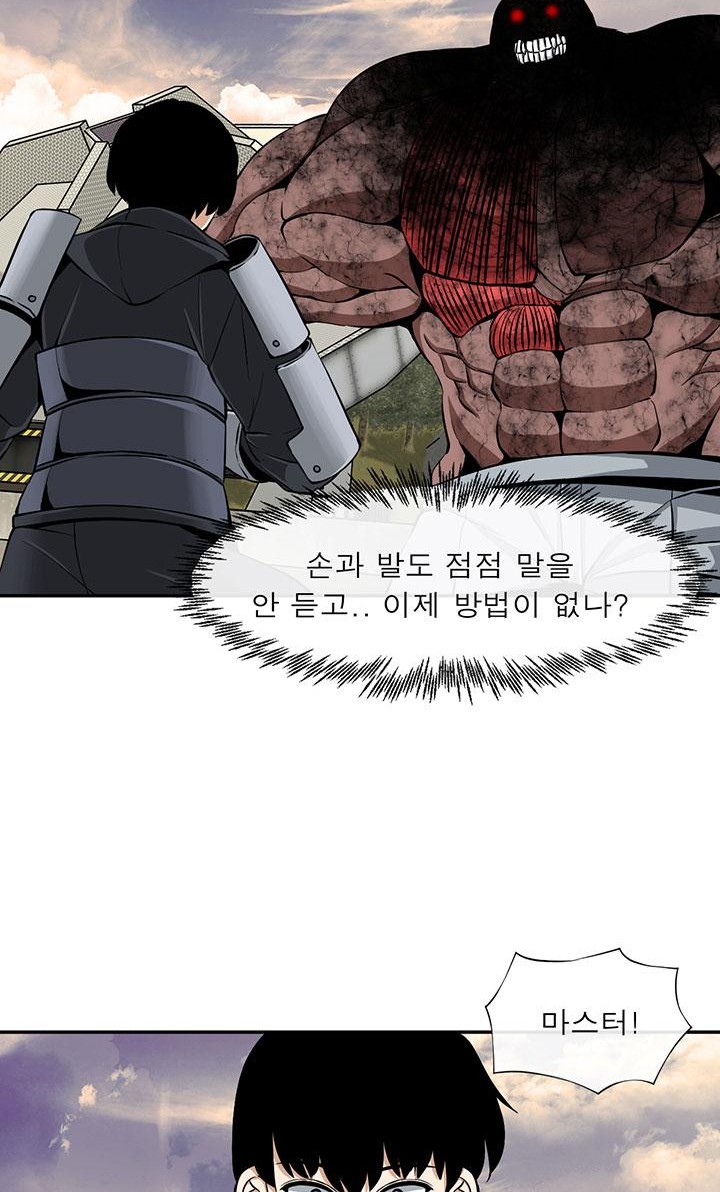 26 페이지