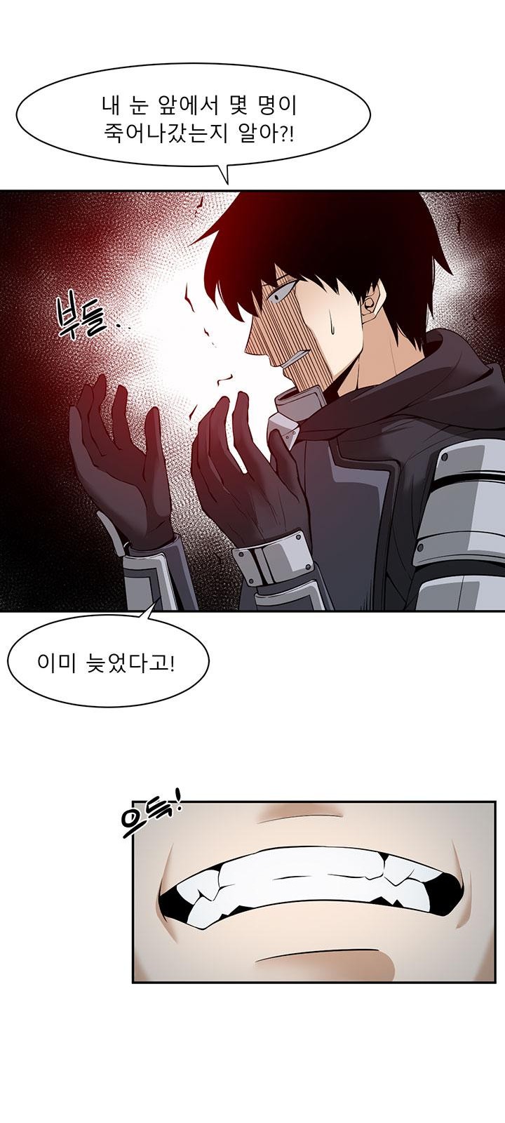 74 페이지