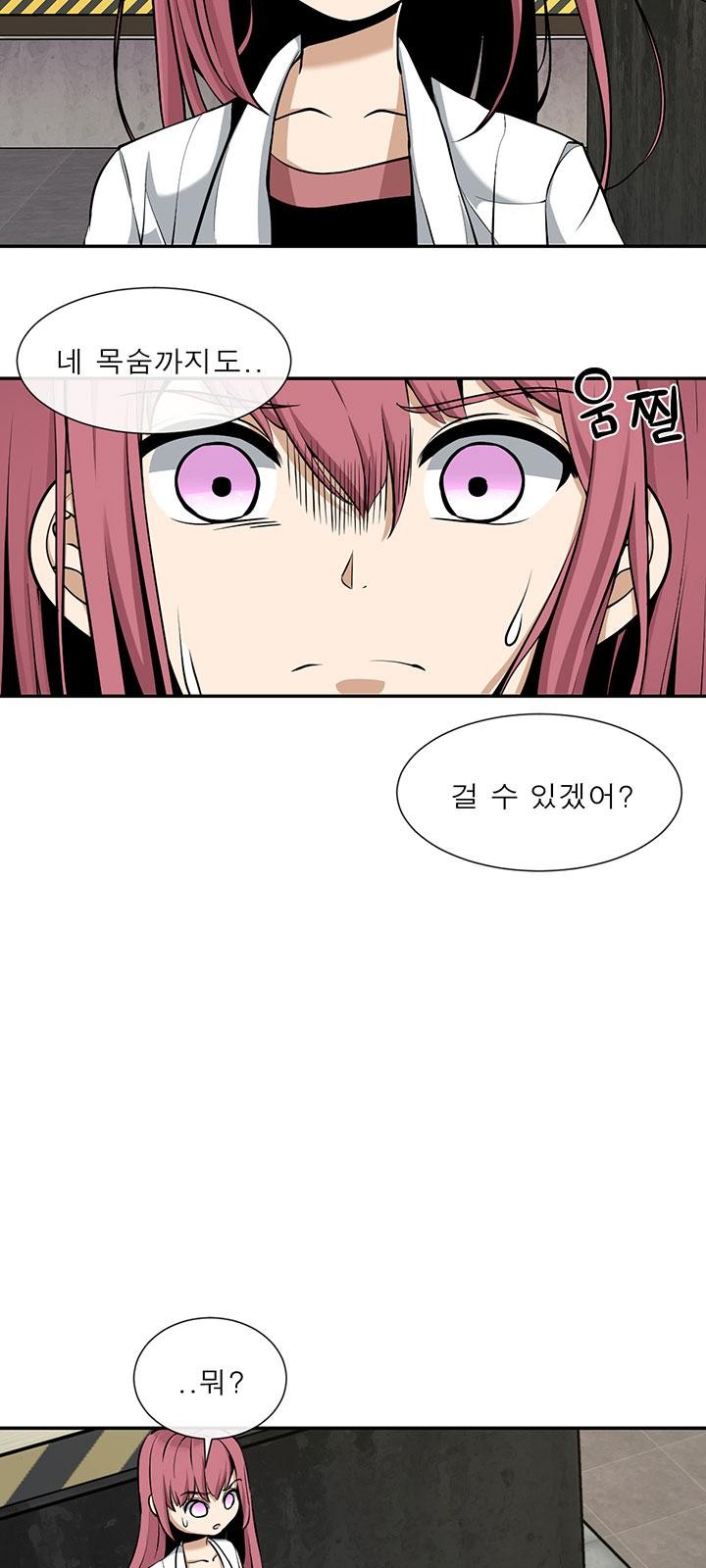 24 페이지