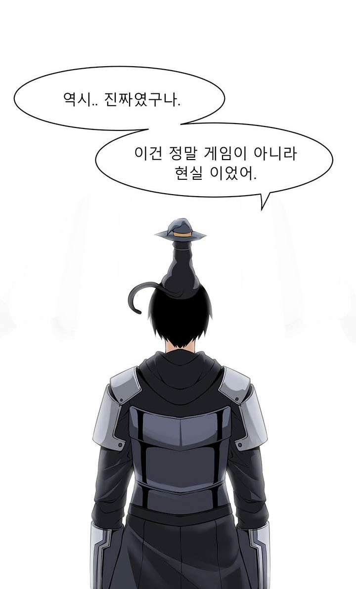 70 페이지