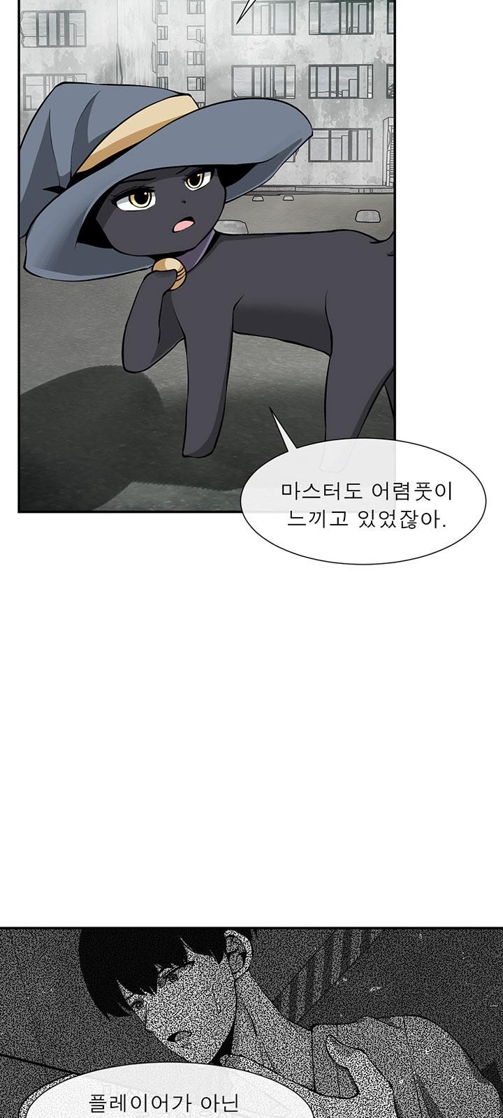 52 페이지