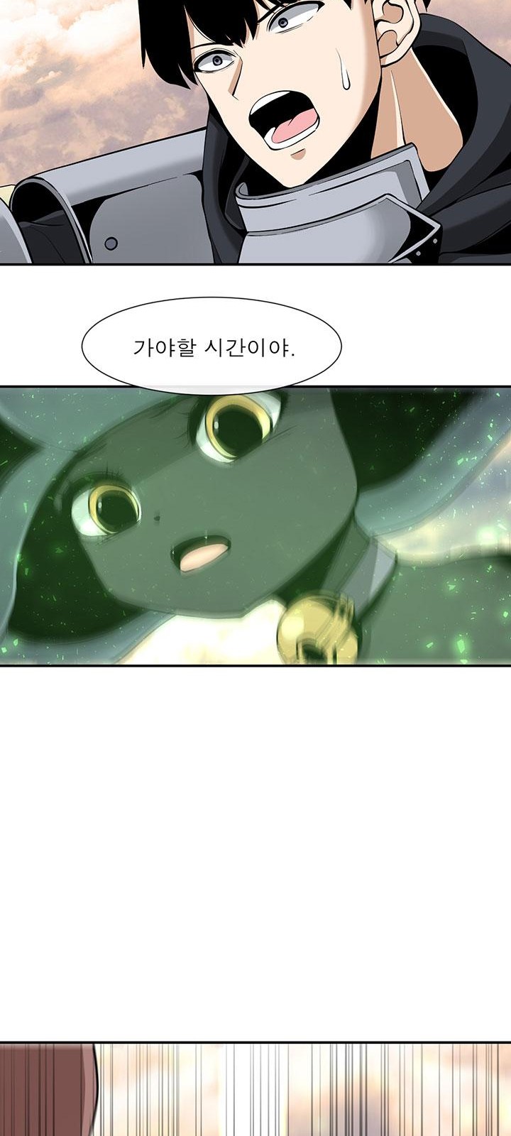 41 페이지