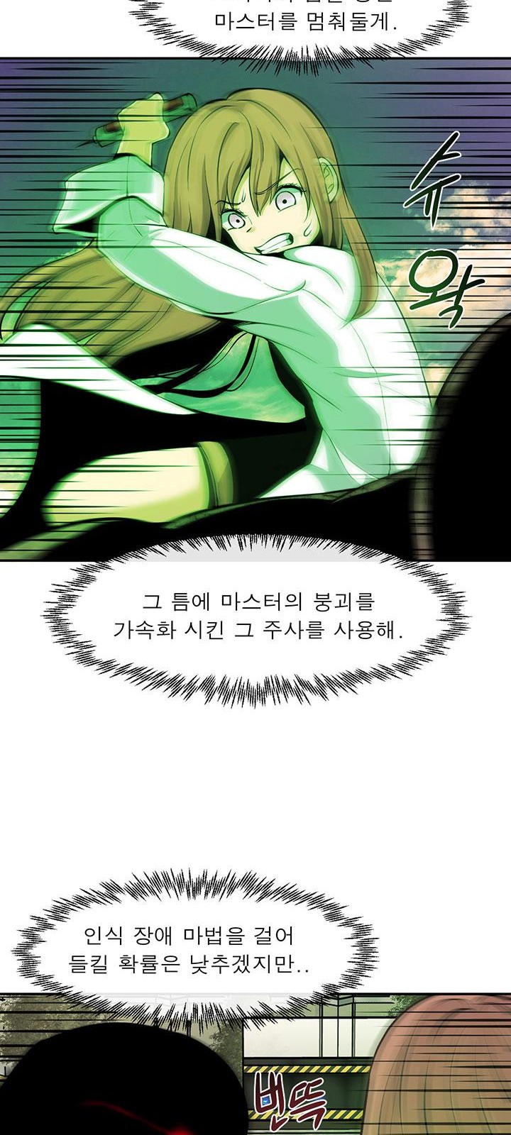 31 페이지