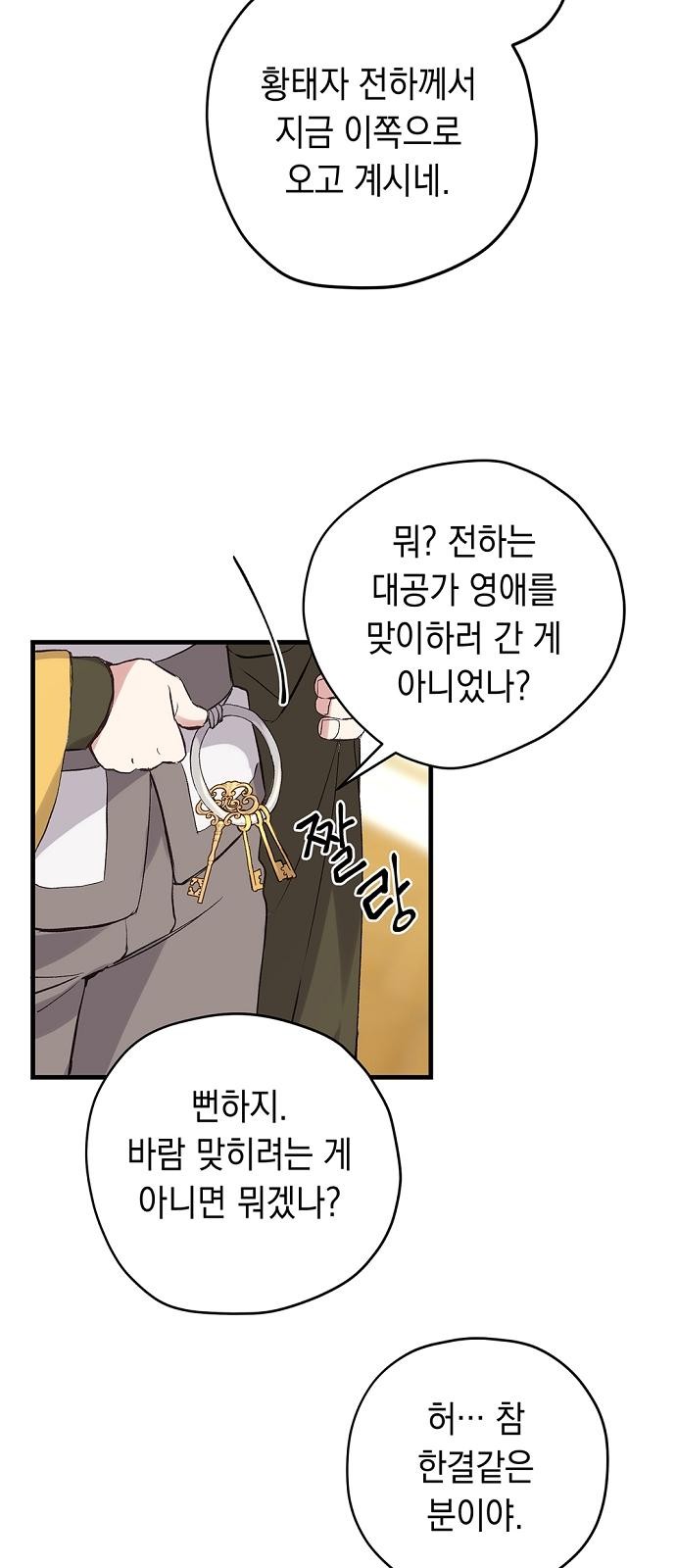 39 페이지