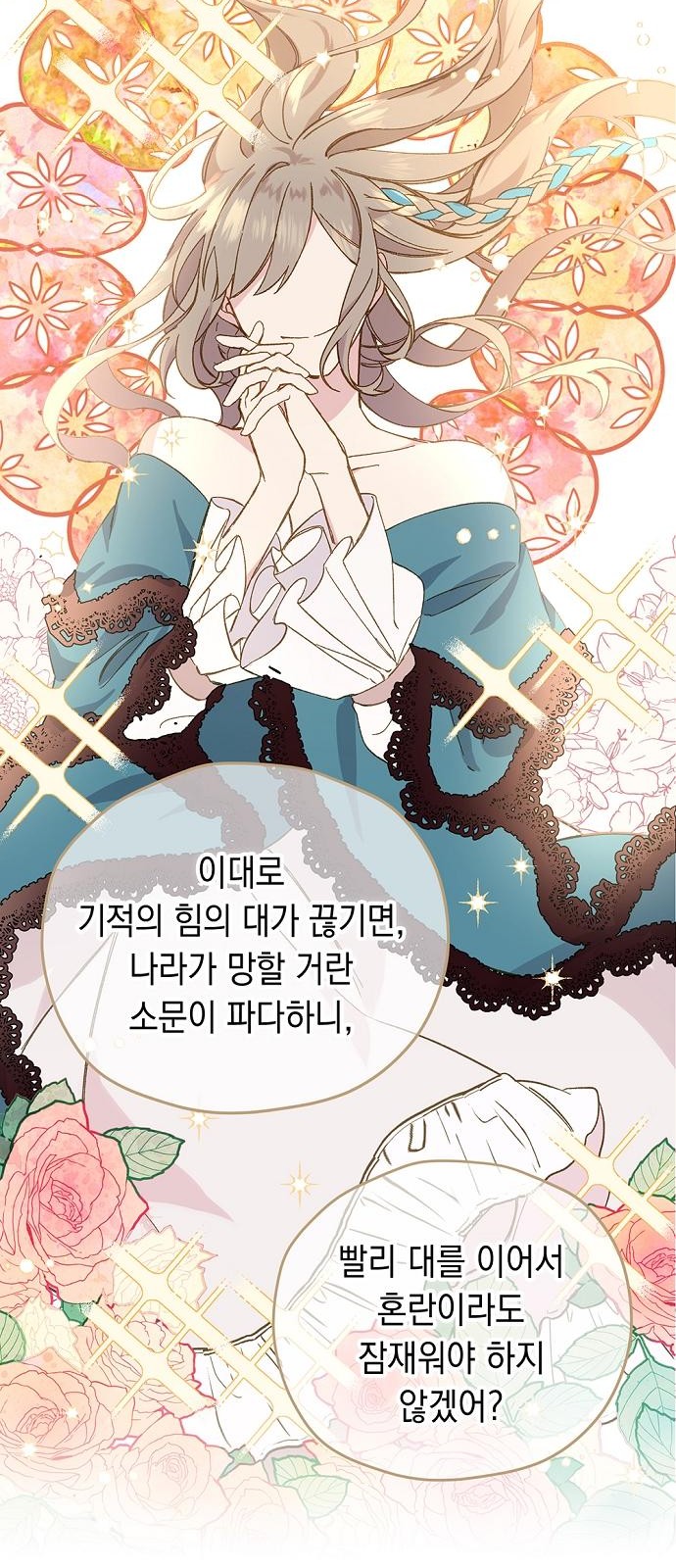 29 페이지
