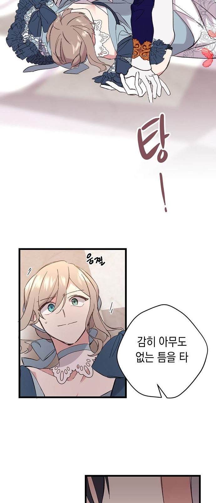 56 페이지