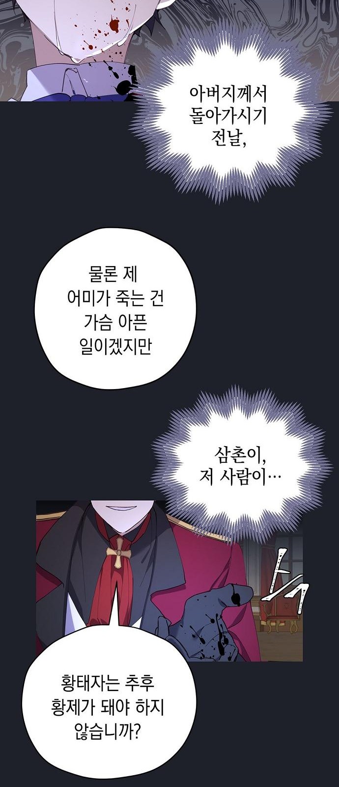 9 페이지