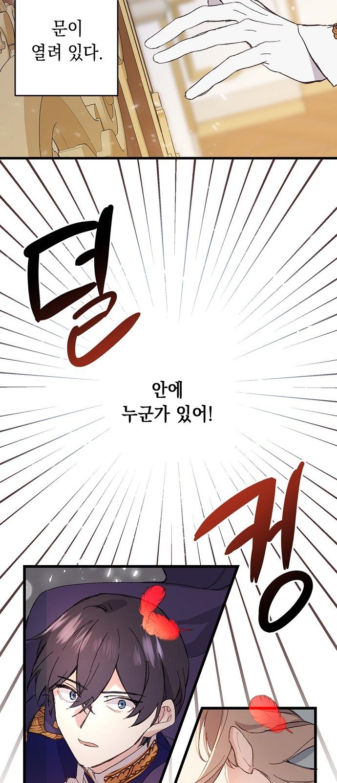 50 페이지