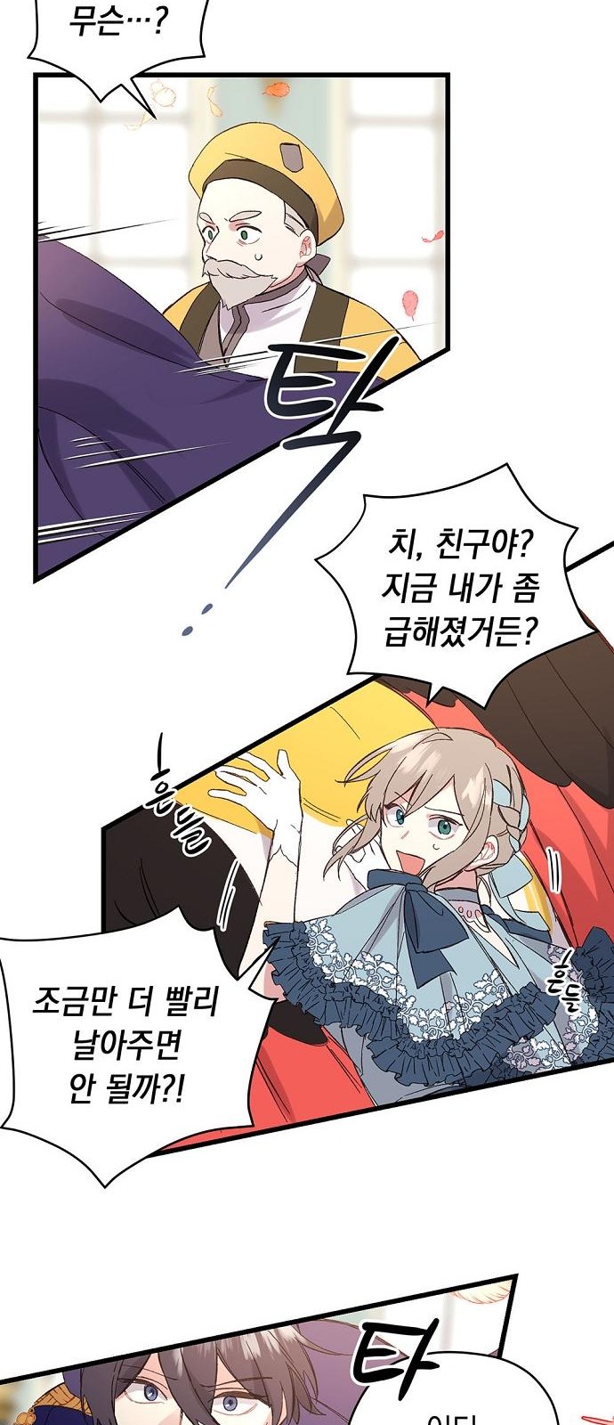 53 페이지