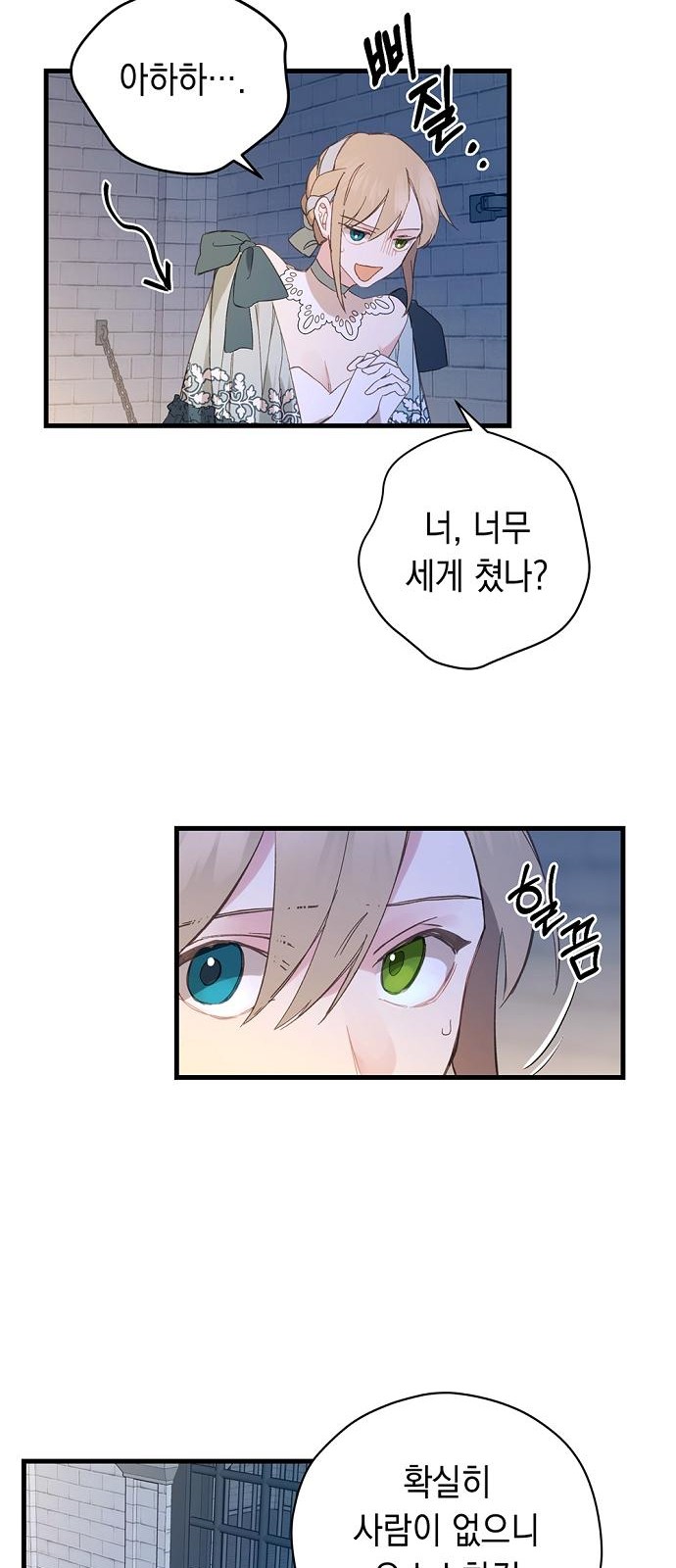 43 페이지