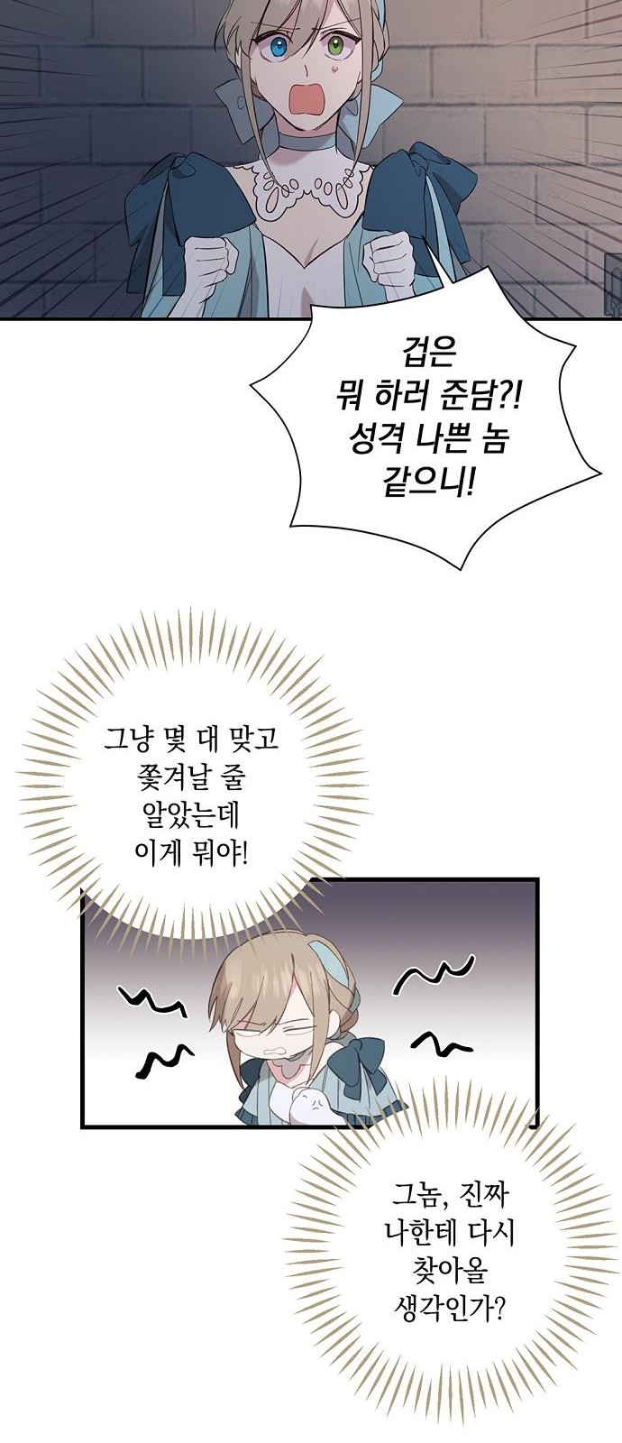 40 페이지