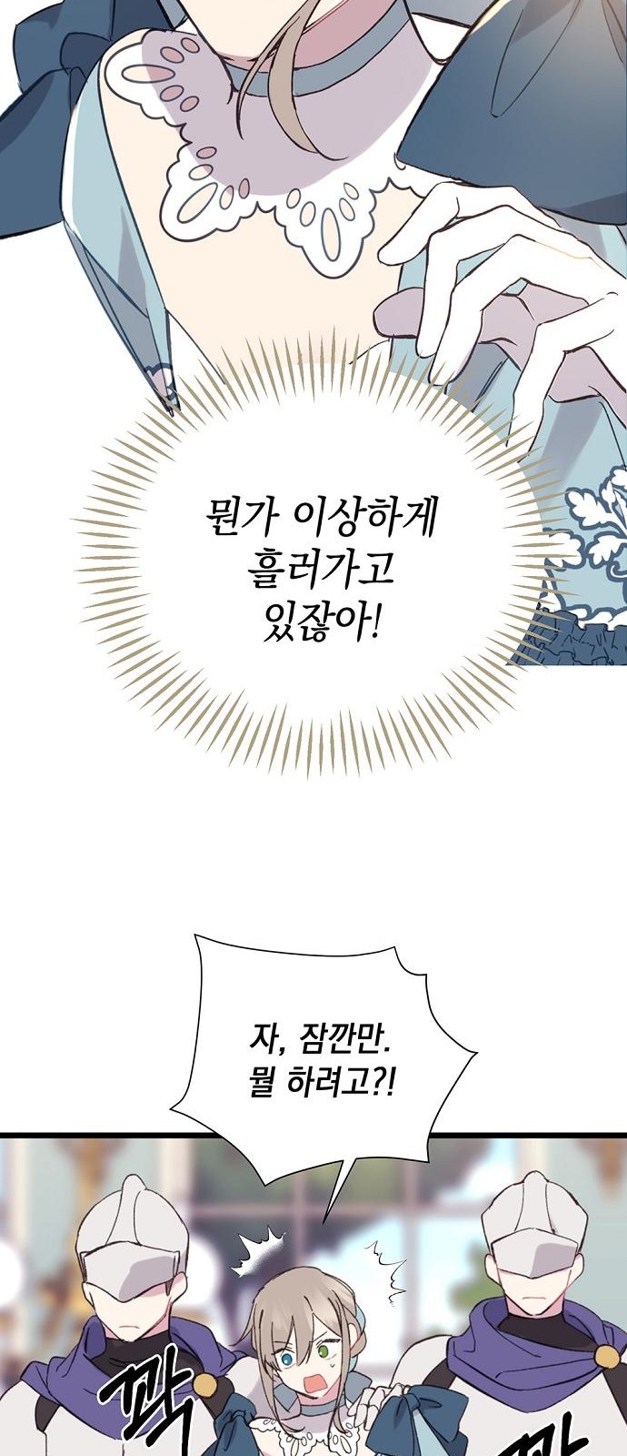 34 페이지