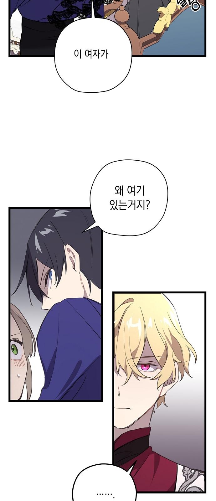 30 페이지