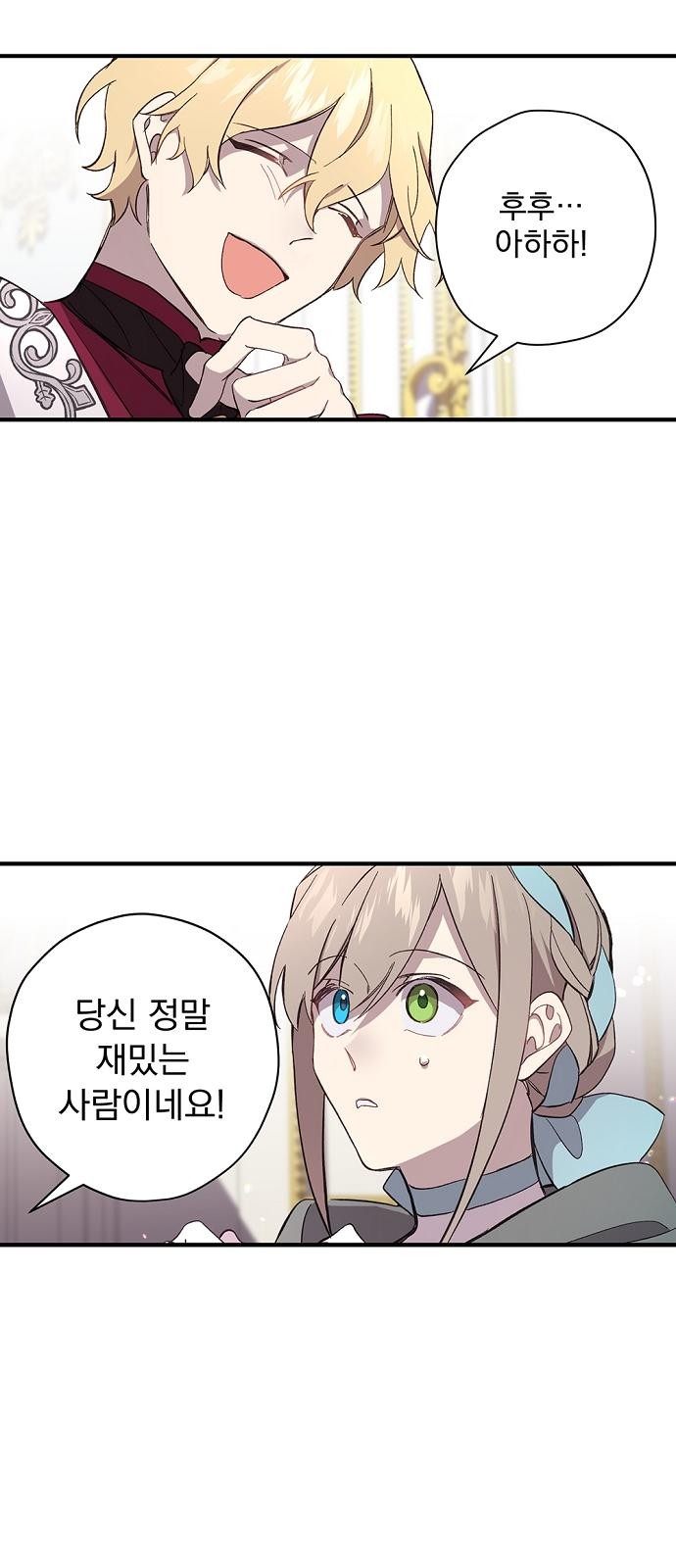 45 페이지
