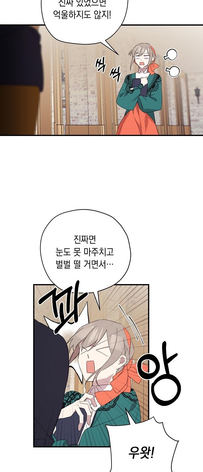 34 페이지