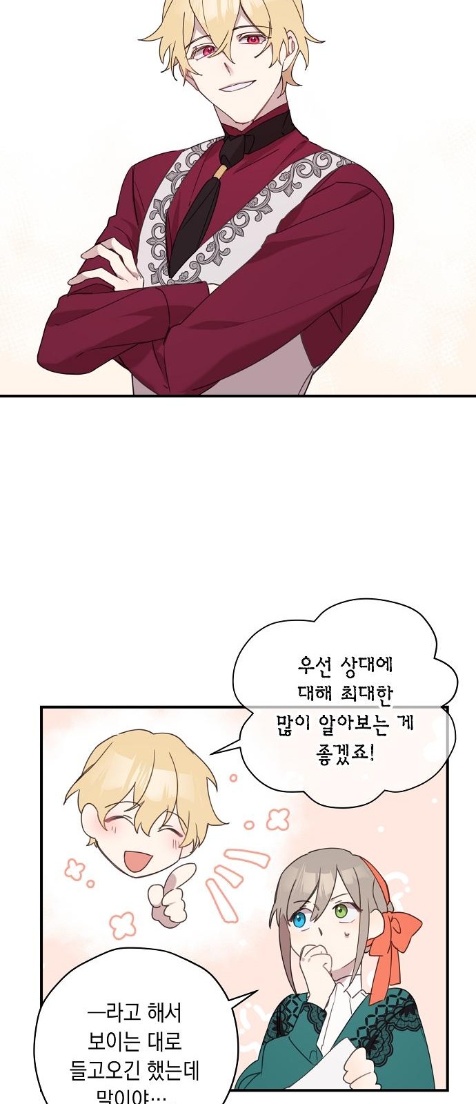12 페이지