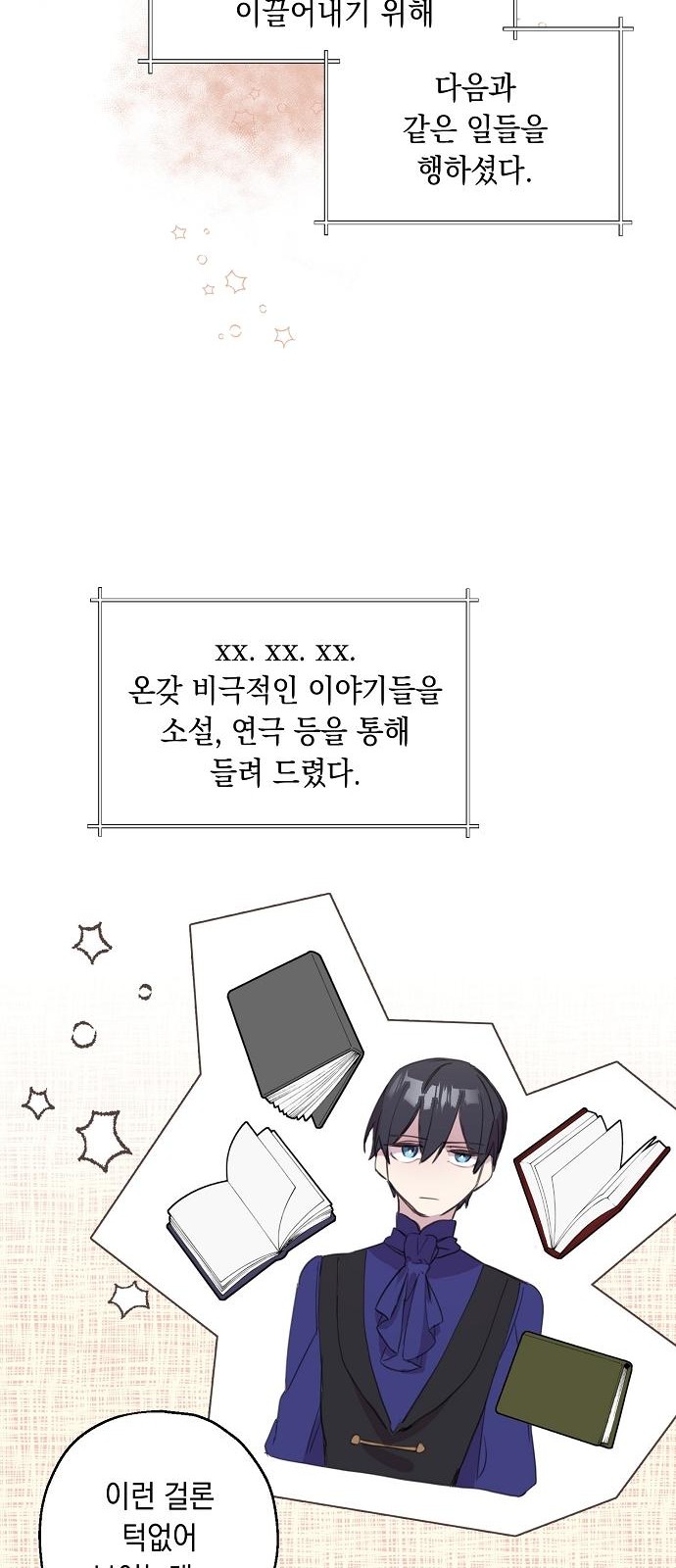 15 페이지
